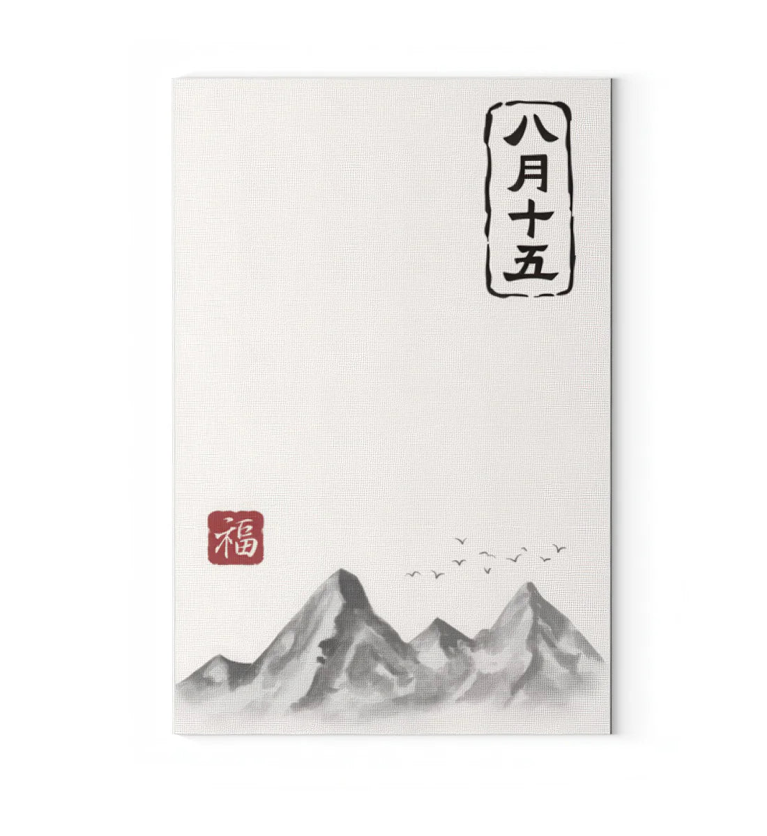 Asiatischer Leinwanddruck mit Tuschmalerei: Berge, fliegende Vögel und kalligrafischen Schriftzeichen auf hellem Hintergrund mit rotem Glückssiegel.